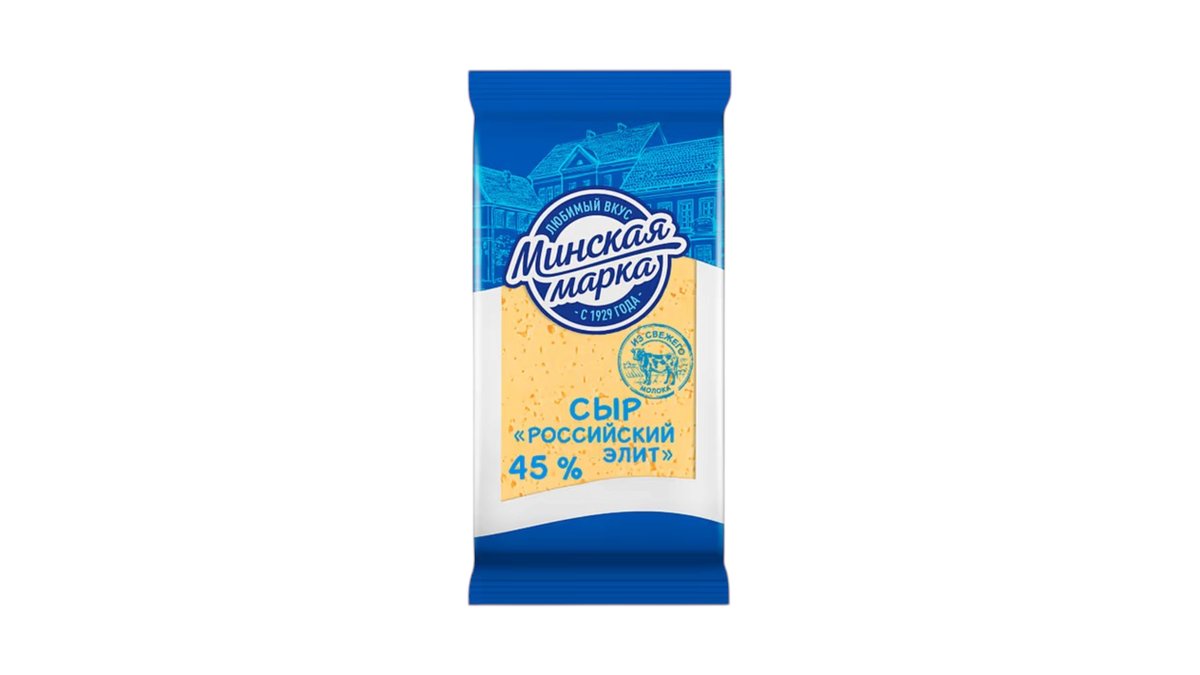 მინსკური მარკა cheese Russian 45% (200 გ)