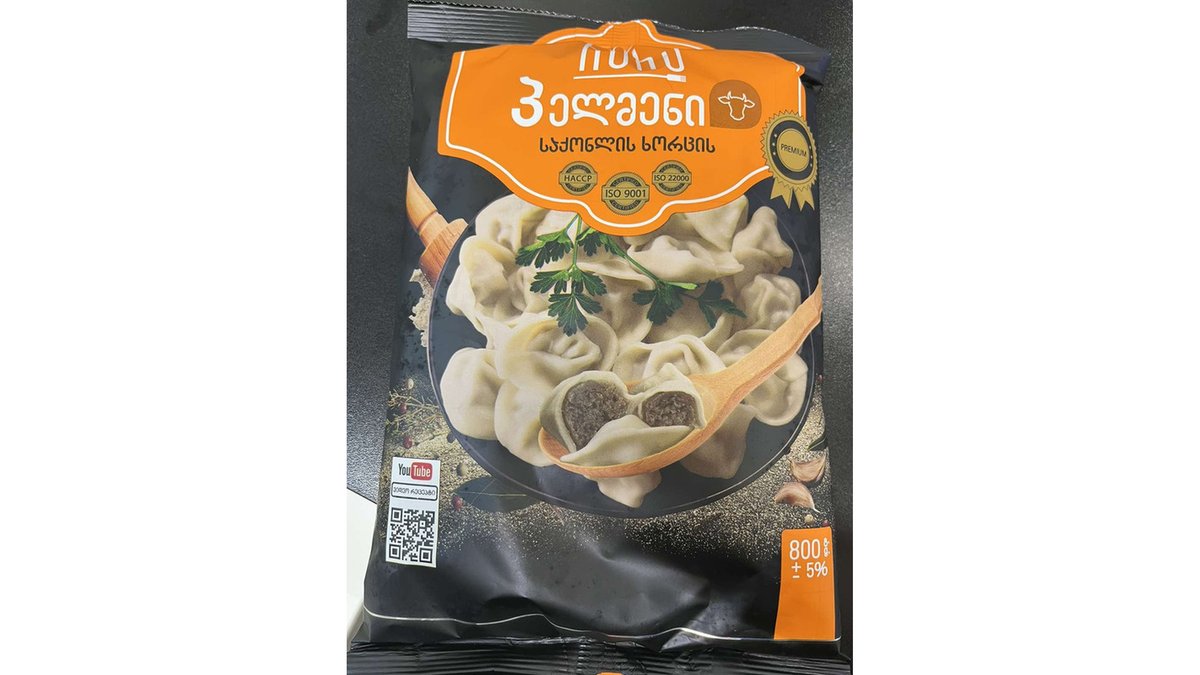 რერა პელმენი საქონლის ხორცით (800 g)