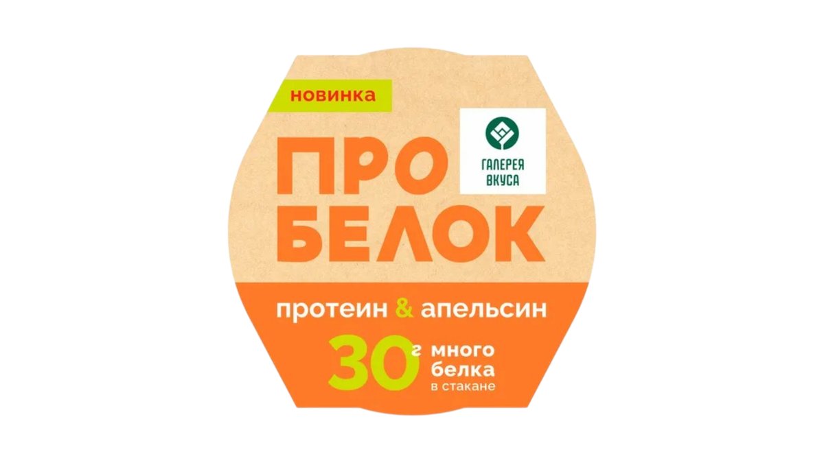 პრო-ცილა Паштет из трески ხორცის პროტეინი ფორთოხლის წვენით (150 g)