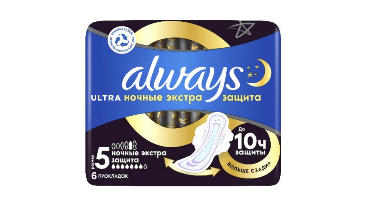 Always Гигиеническая прокладка Nighttime (6 pcs)