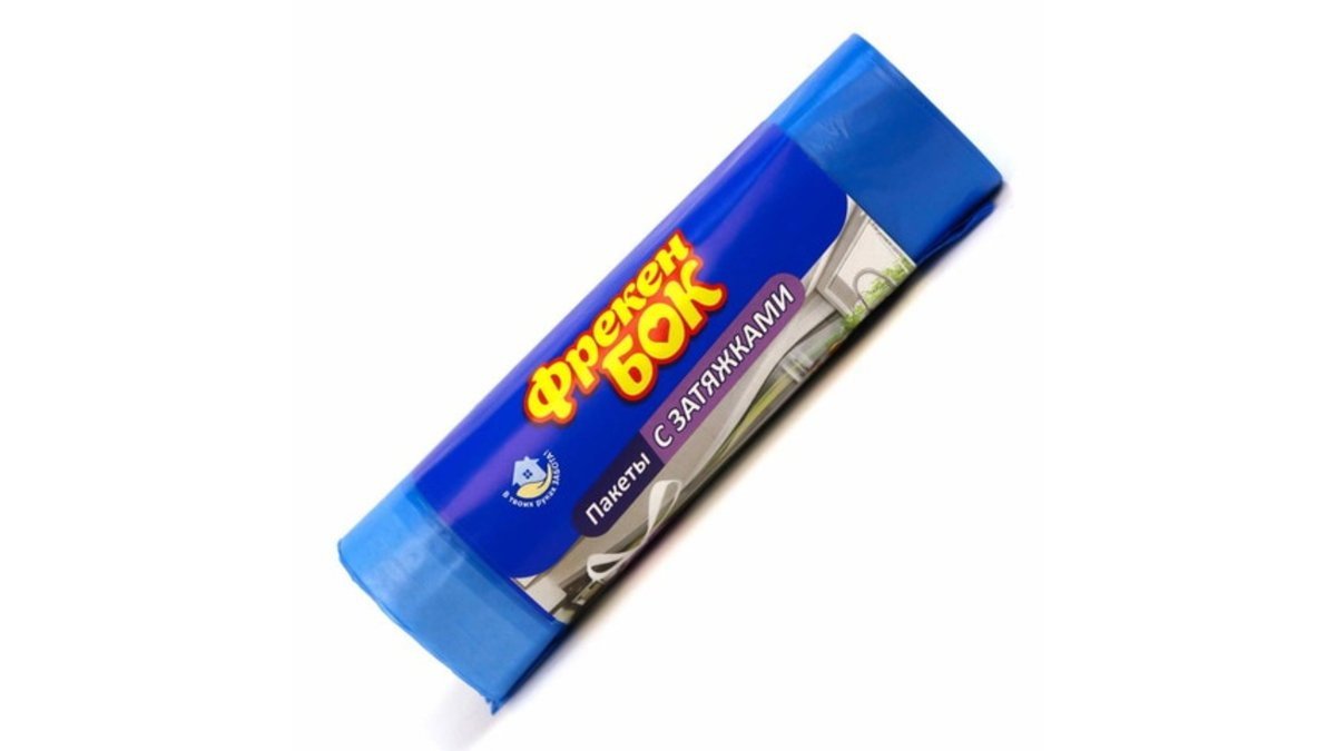 Freken Bock საბარგო ჩანთები სახელურით (15 pcs)