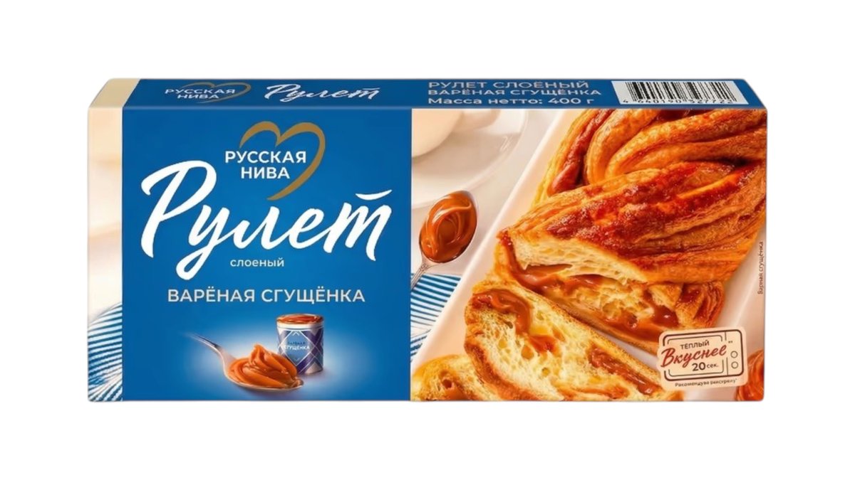 Руска Нива Спред вареная (300 g)