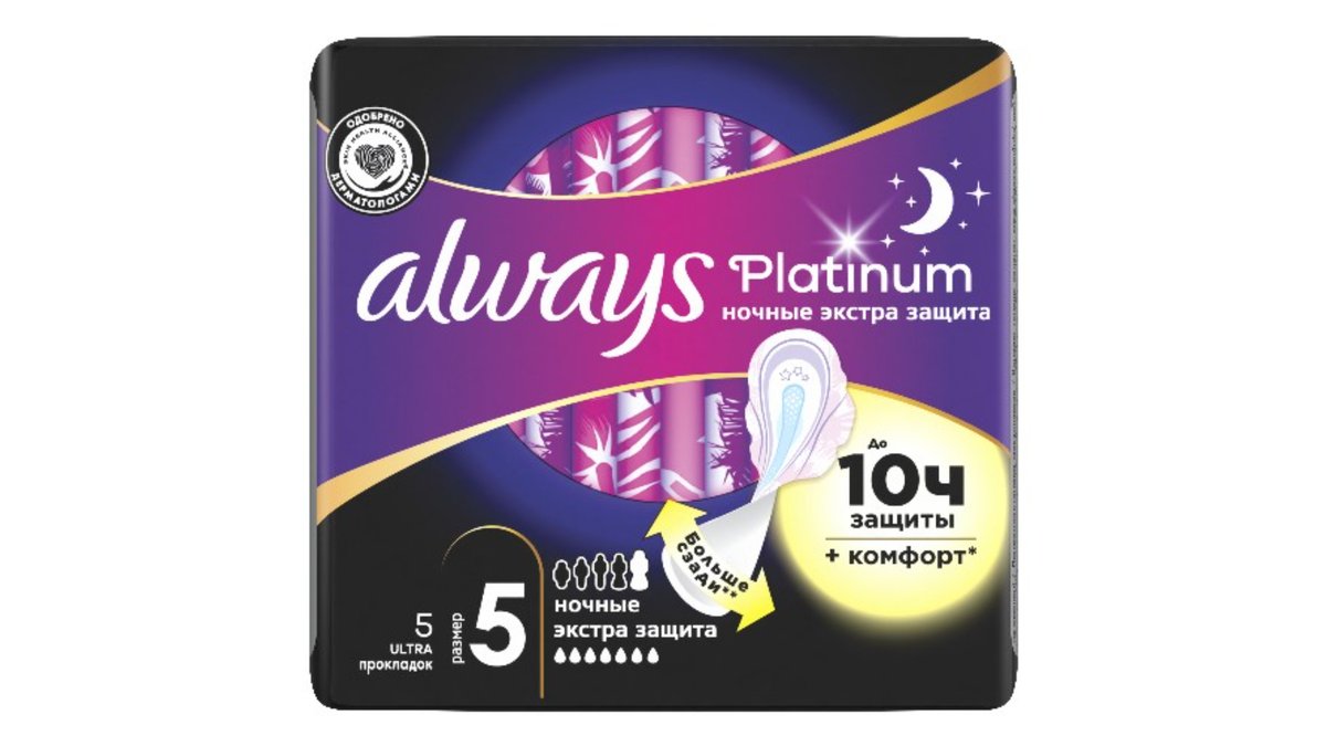 ოლვეის ჰიგიენური პადები for night (5 pcs)