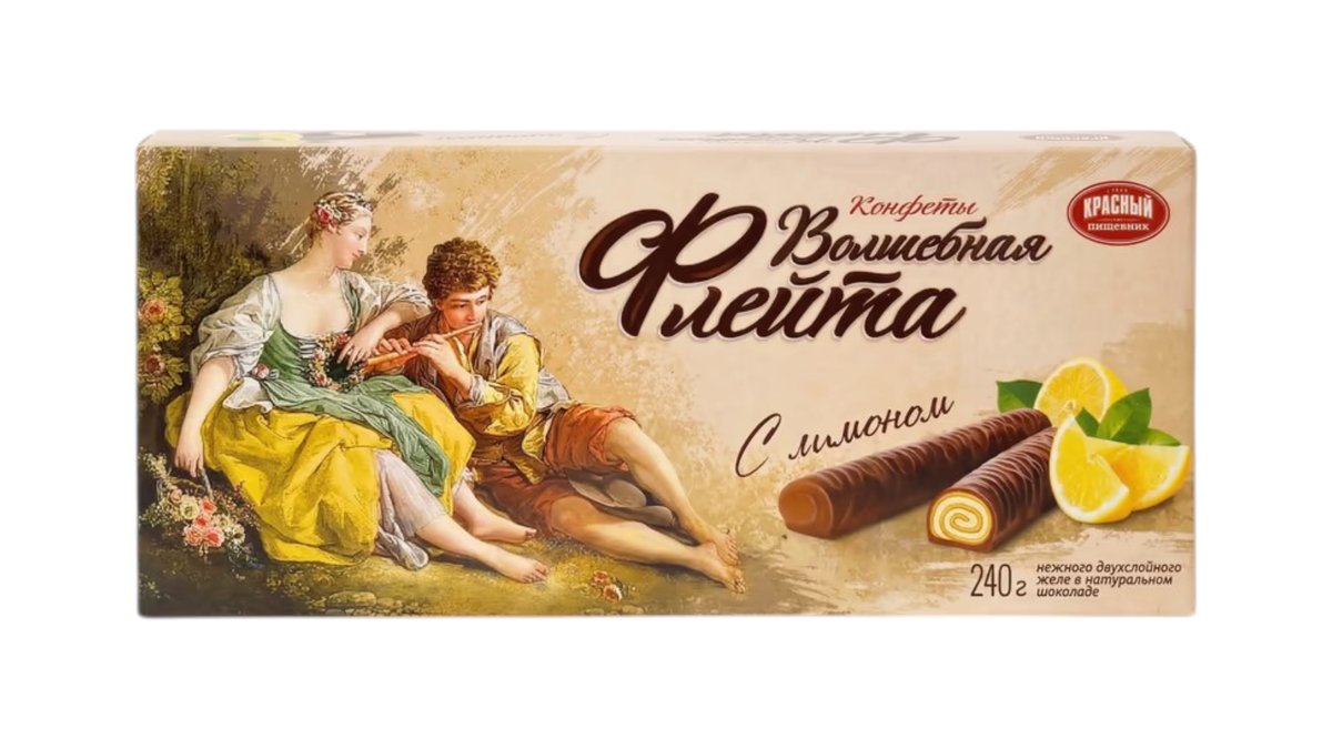 ჯადოსნური ფლეიტა конфета ლიმონით (240 g)