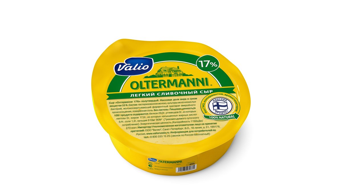 Valio cheese 17% (450 g)