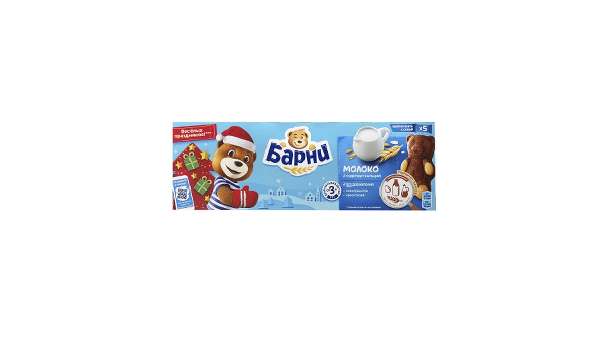 Barney biscuits milk filling (150 g)