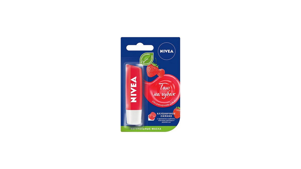 Nivea Губная помада Strawberry (4.8 g)