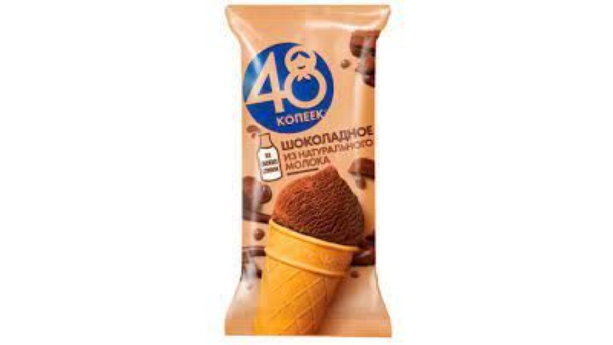 Kapiki ice cream creamy chocolate (160 ml)