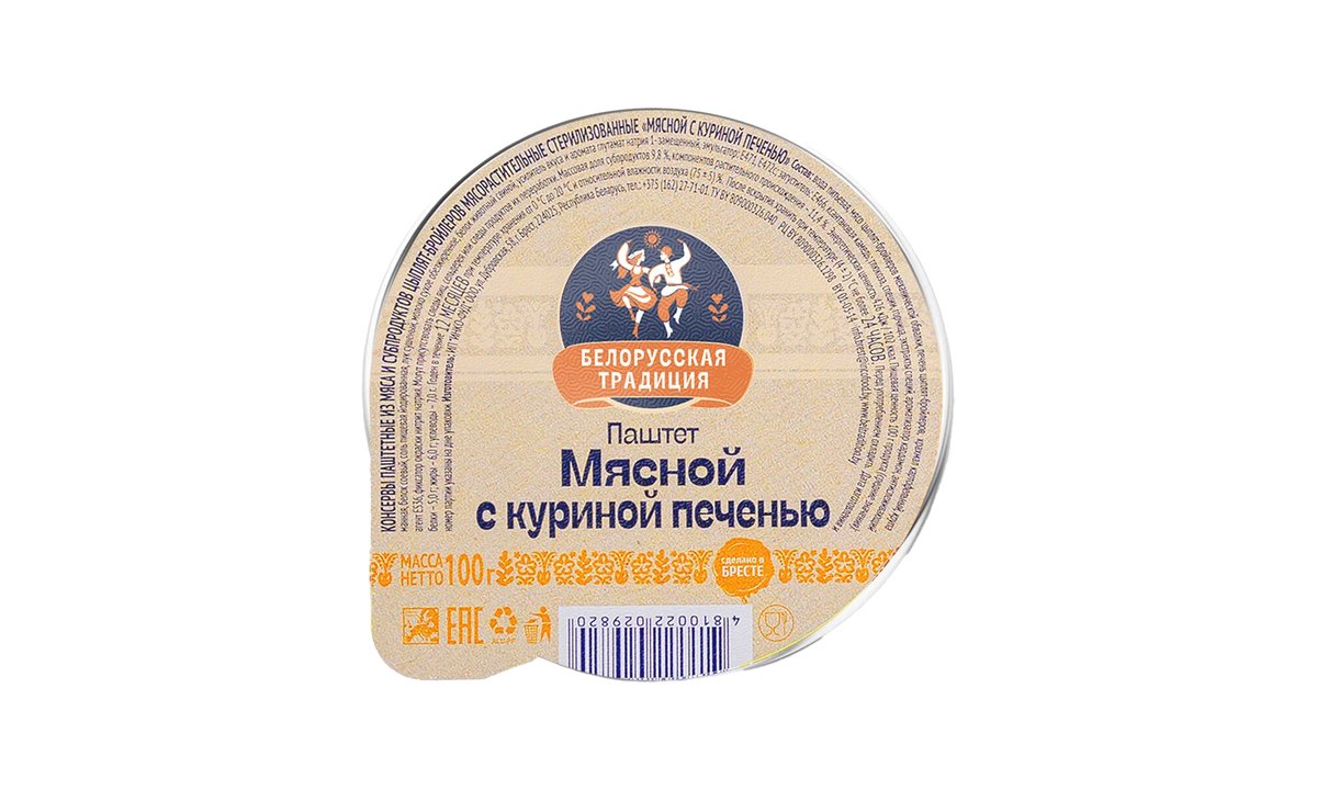 Hen Паштет из печени foie (100 g)