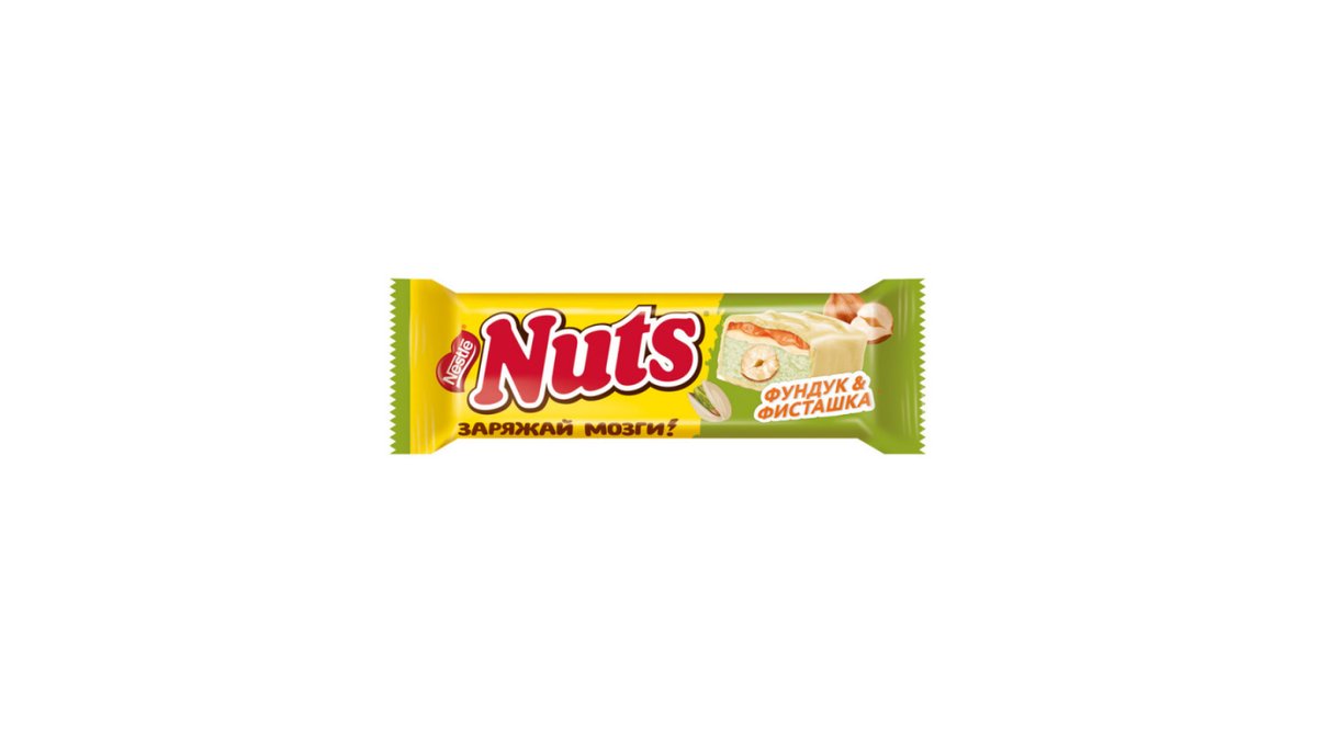 Mr. Pistachio Nut Bar Chocolate (47 g)
