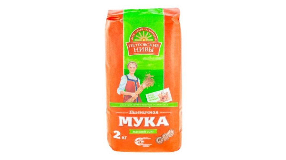 Petrovskie Nivi Мука (2 kg)
