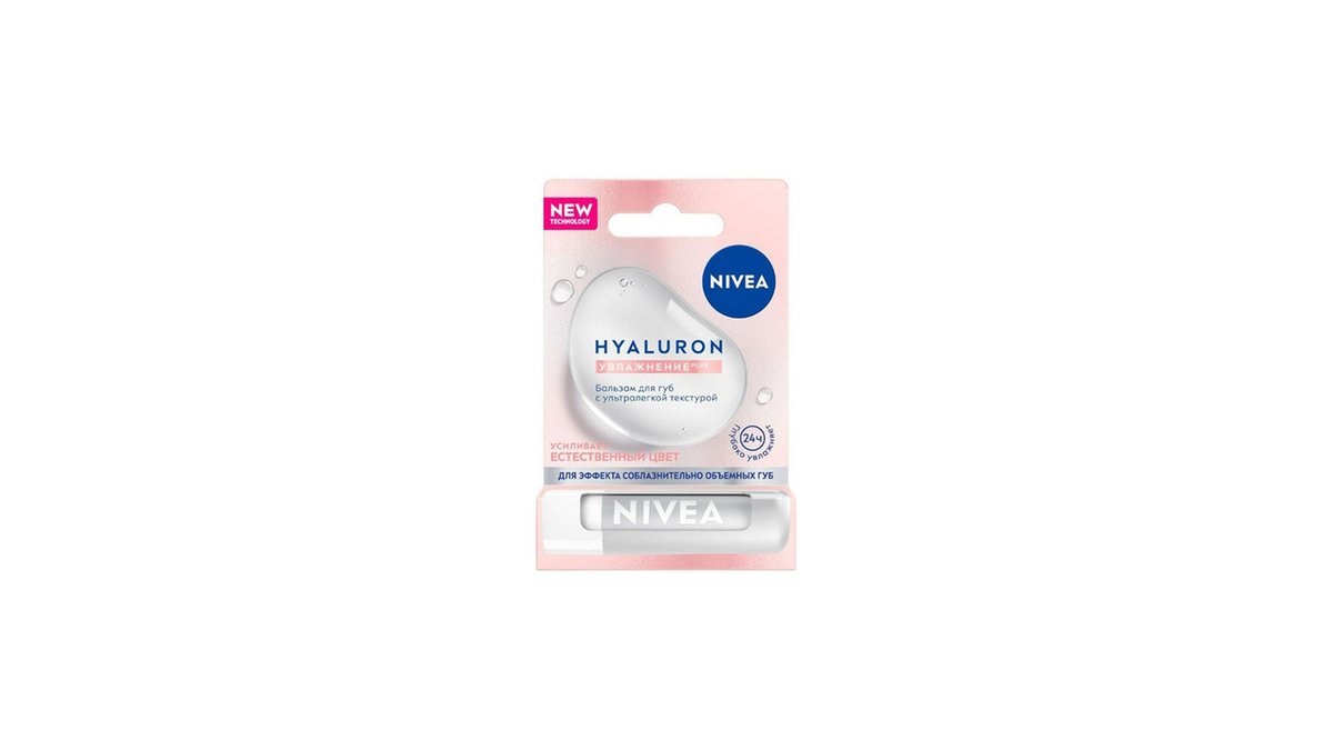 Nivea Lip Balm Mango (5.2 g)