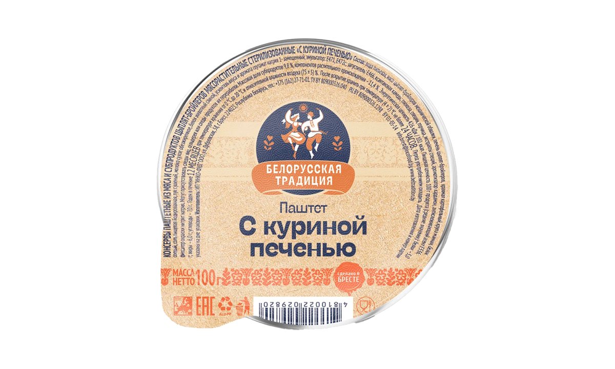 Утиный паштет