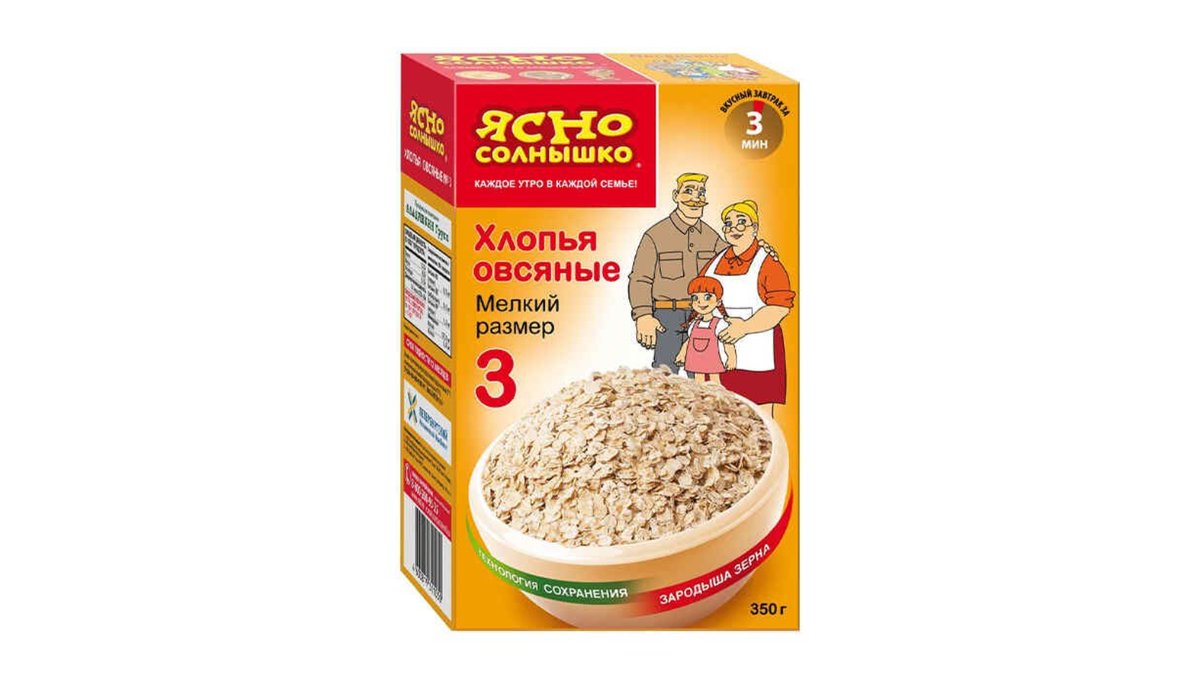 Yasno Solnishko ავოკადო thin grains (350 gr)