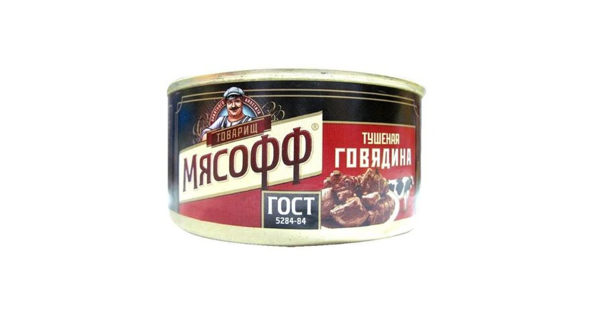 სოსისი high quality of boiled beef (325 gr)