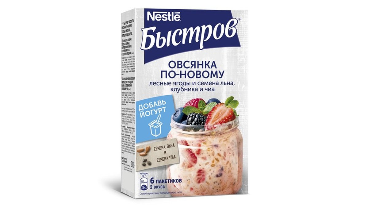 ნესტლე Oatmeal Fresh (210 g)