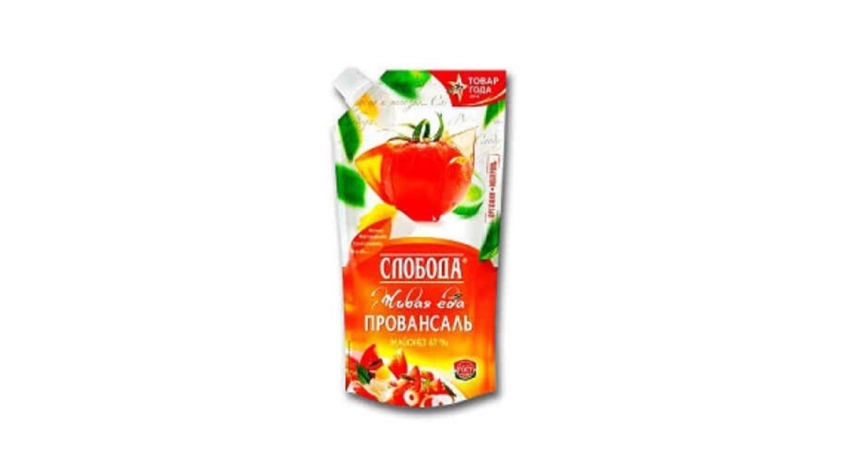Sloboda mayonnaise Provencal (200 ml)