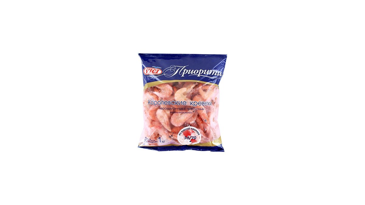 VICI Frozen Shrimp 50/70 with Spices (1 kg)