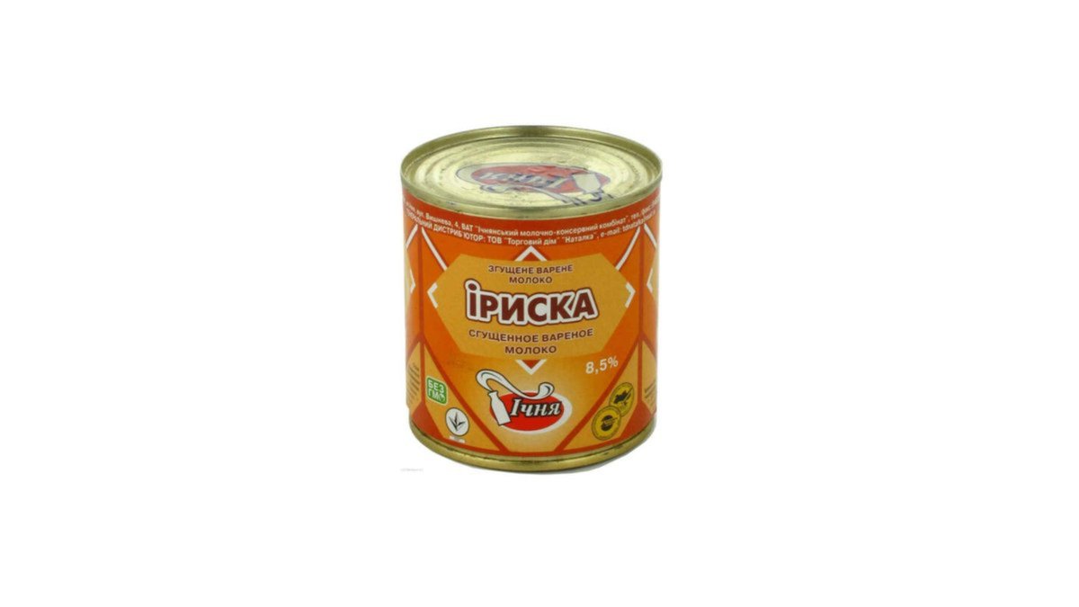 Ichnia condensed milk boiled condensed milk