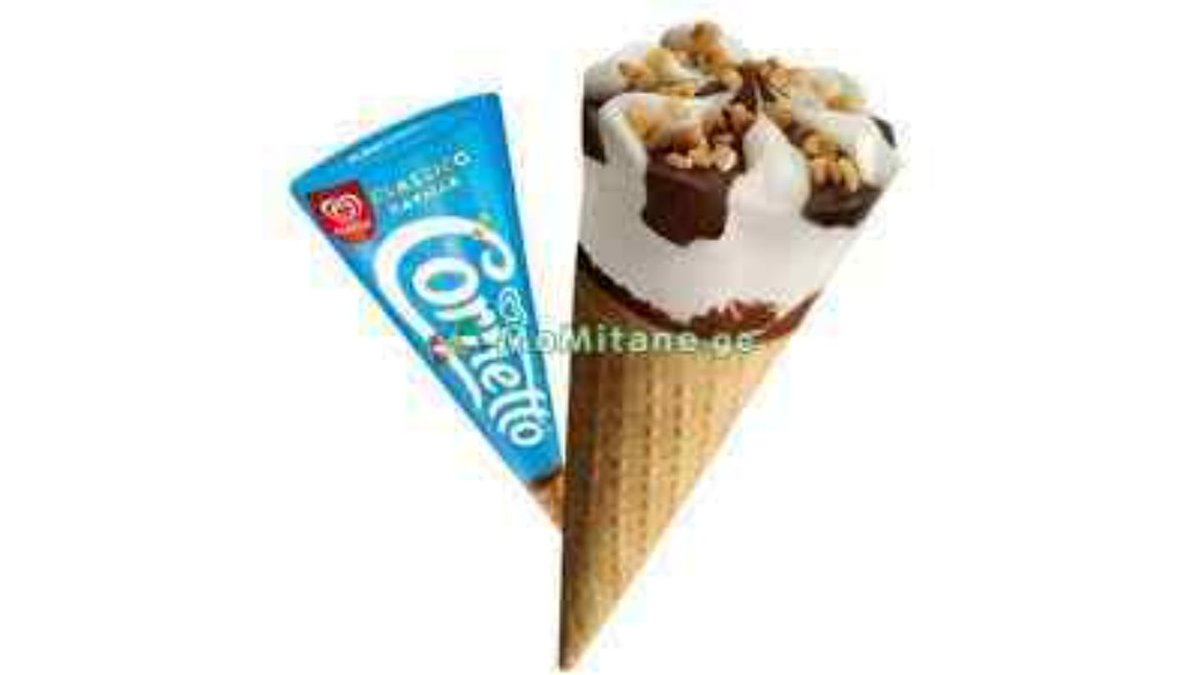 ALGIDA ice cream vanilla (125 ml)