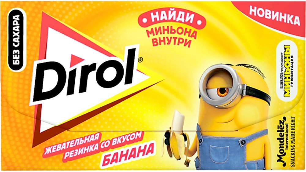 Dirol ჟვება რეზინა banana (13.5 g)