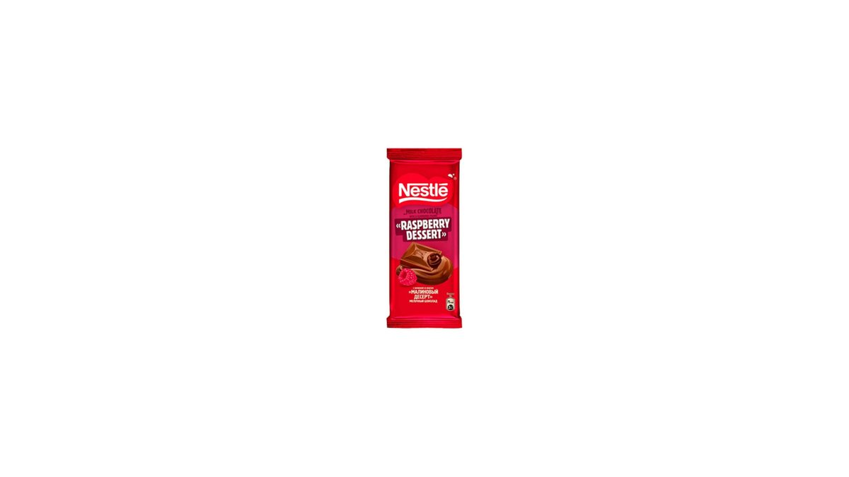 Nestle Шоколад Raspberry Filling (75 g)