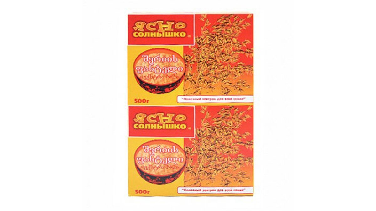 Yasno Solnyshko ავოკადო No. 2 (500 g)