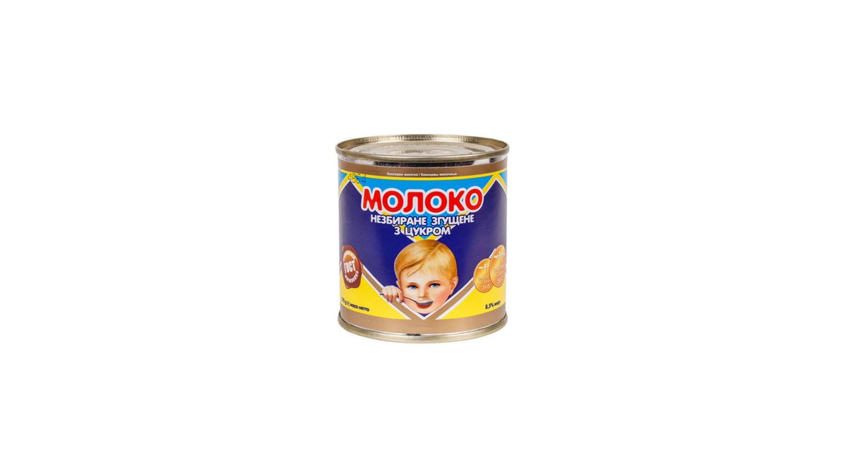 HMC Сухое молоко შესქელებული რძე 8.5% (370 g)