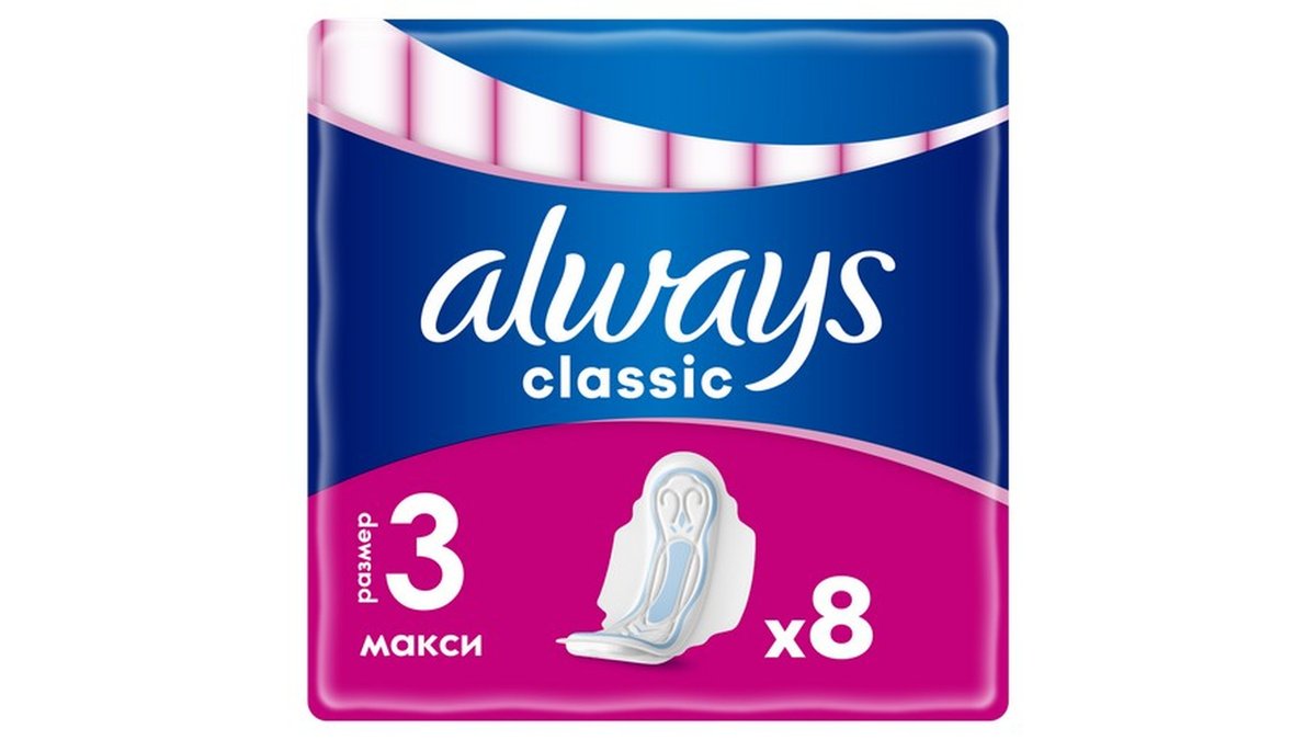 Always ჰიგიენური პადები Classic Max (8 pcs)