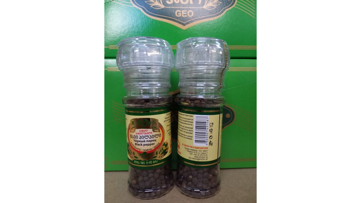 JEO Spices (40 g)