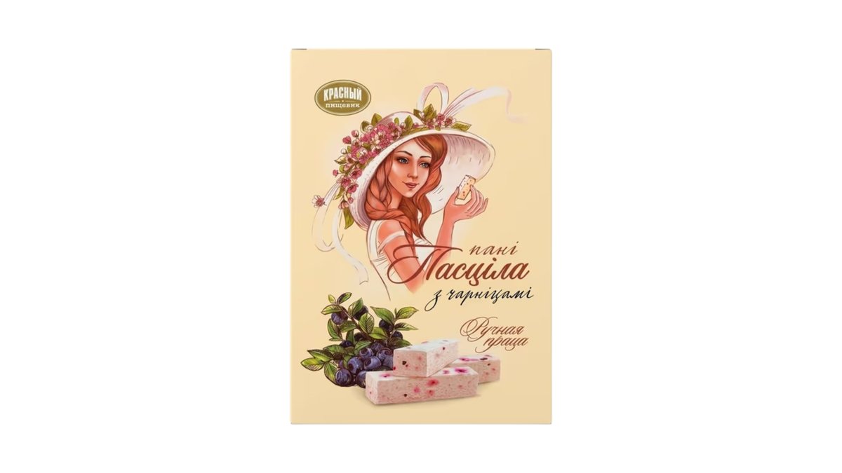 Krasny Pishevik candy with blueberries (200 g)