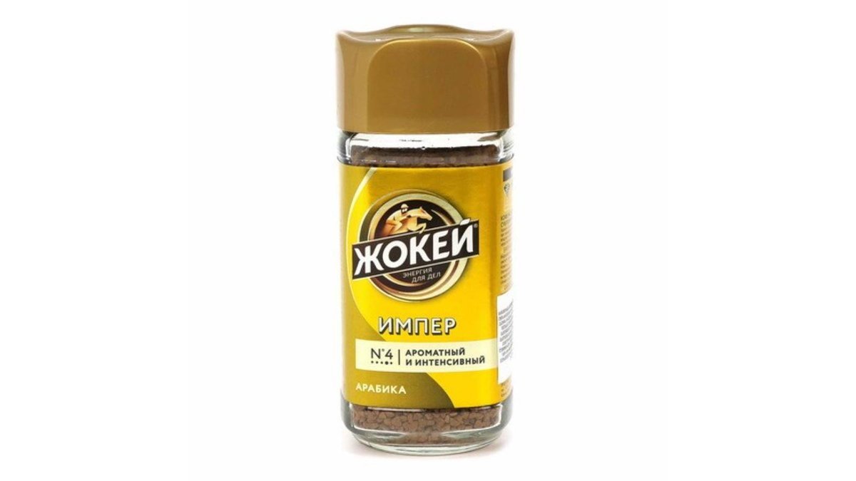 ჟოკეი coffee imperial (95 g)
