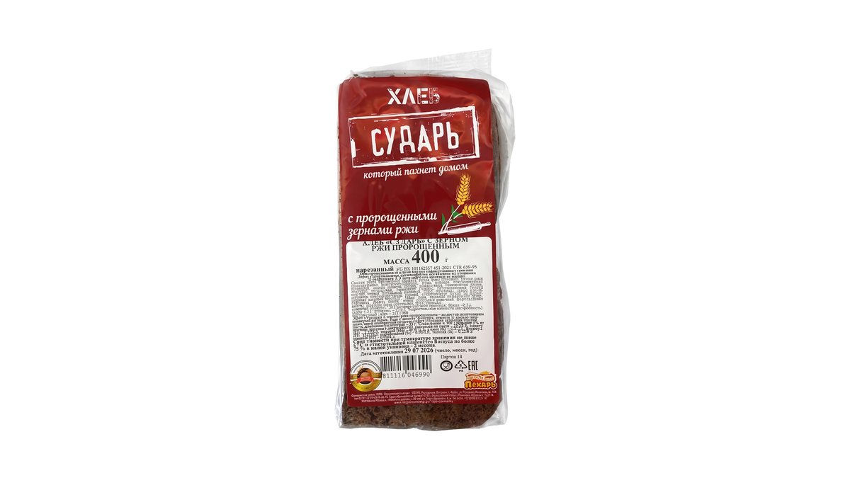 Beresteyski Pekar bread with rye grains (400 g)