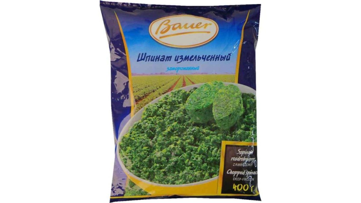 BAUER Замороженные овощи Chopped (400 g)