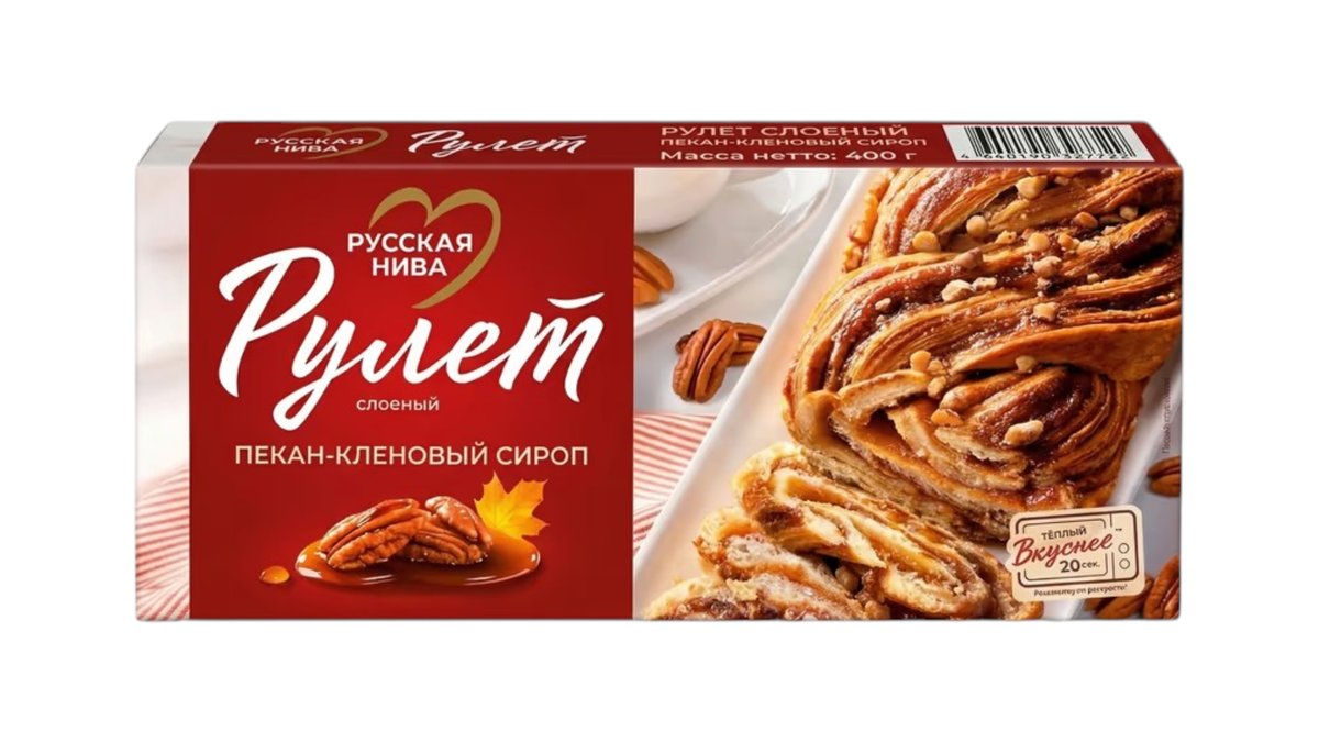 Ruskaya Niva Cookie Pecan-Maple Syrup Twist (300 გ)