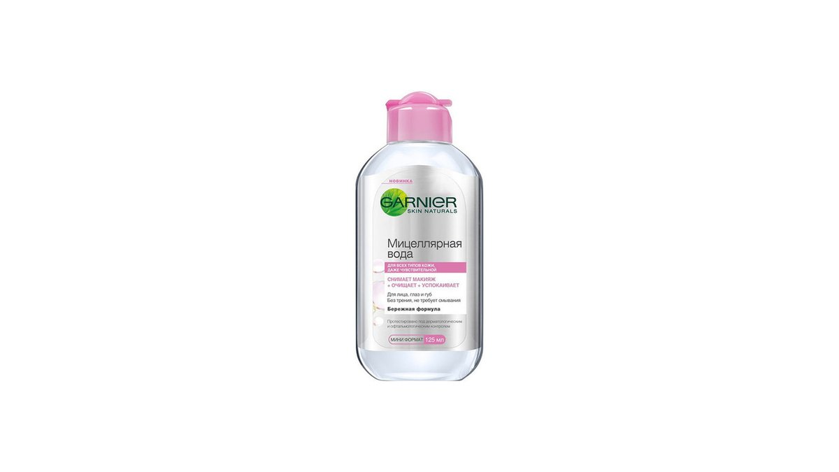 Garnier Personal Hygiene Product (125 ml)