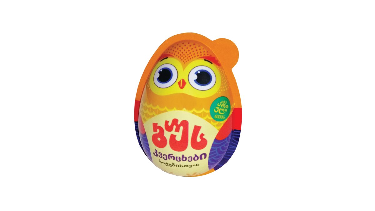 Детская Игрушка boy