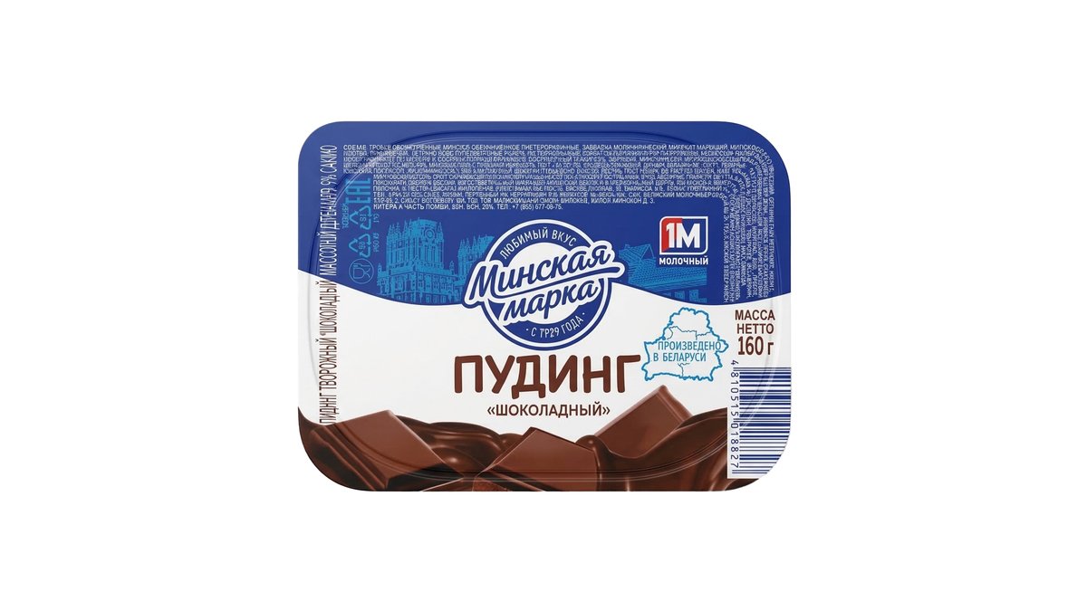 Minskuri Marka Шоколадный Пудинг with chocolate