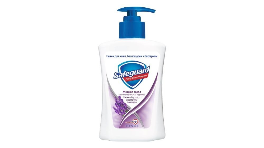 Safeguard სითხე საპონი Lavender (225 ml)