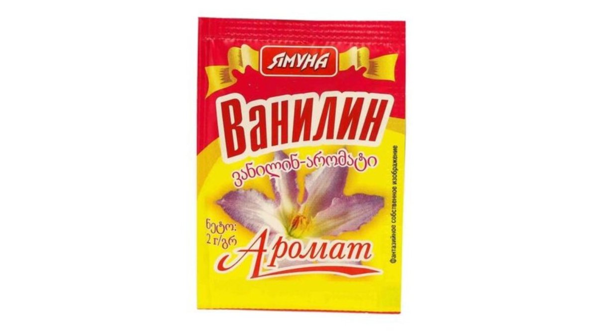 Yamuna Ванильная эссенция Vanilla