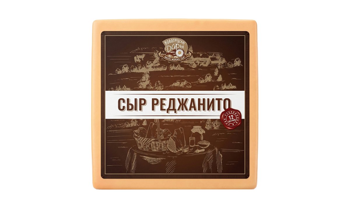 რეჯანიტო сыр 45%