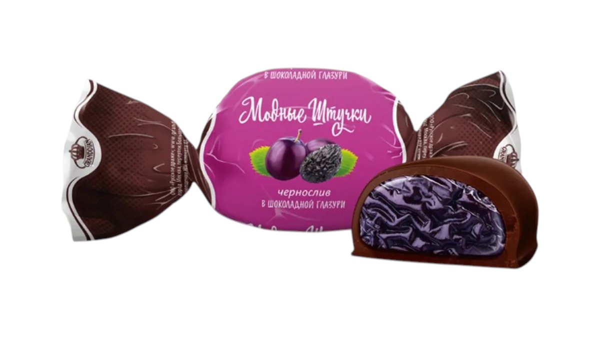აღმოსავლური ტკბილეული candy Black Plum