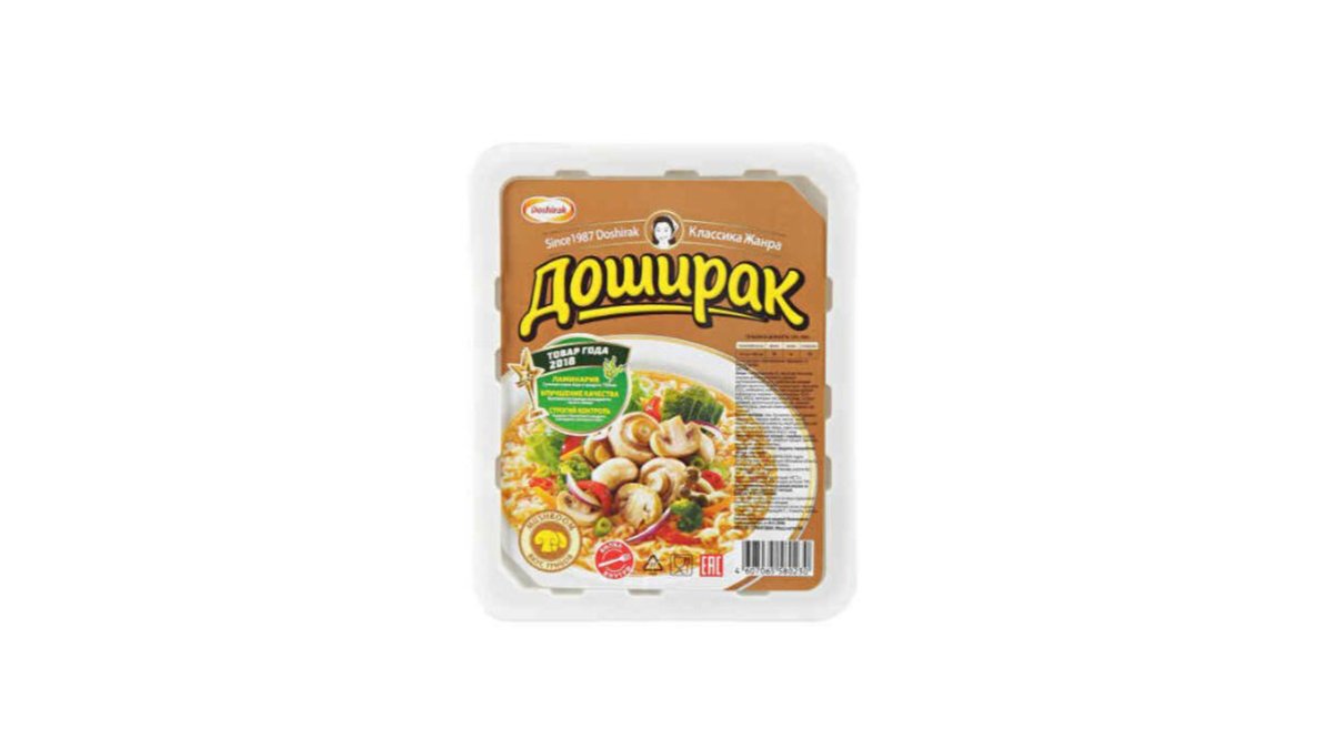 დოშირაკი Сухой суп mushroom (90 გრ)