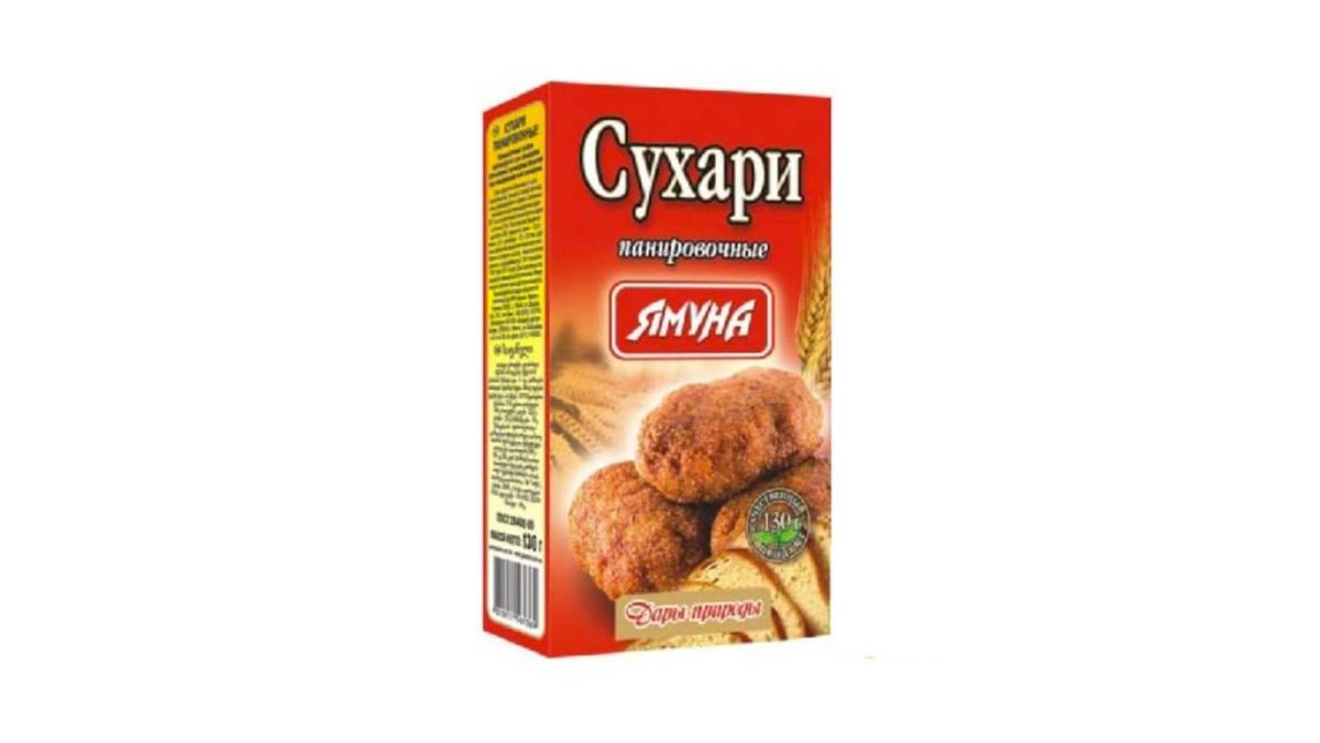 Safaneli ცხობის მასალები Yamuna (130 გრ)