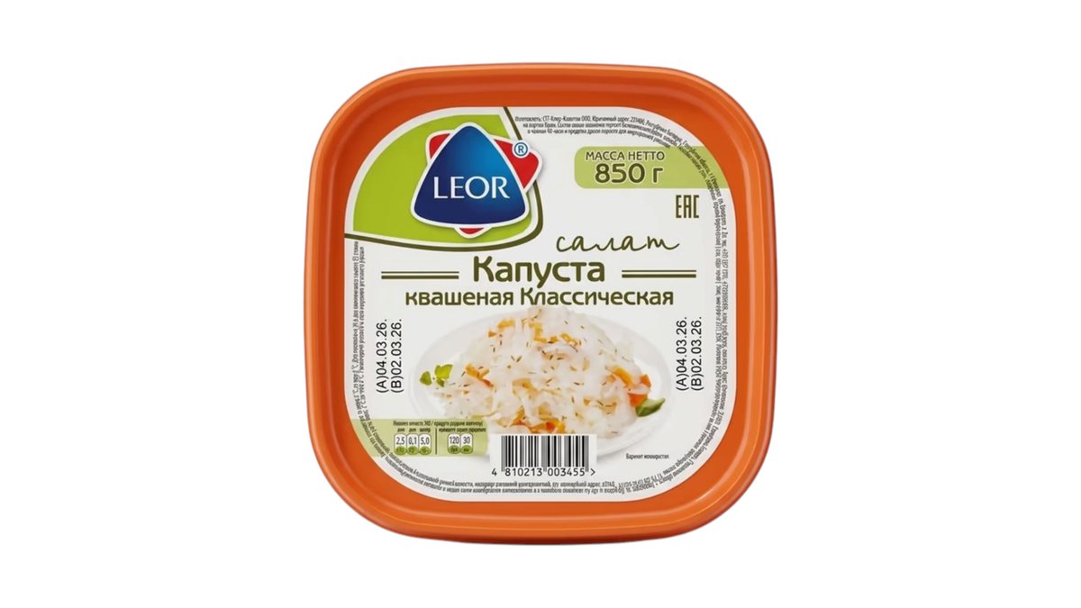 ლეორი ქართული კომბოსტო კლასიკური (850 გ)