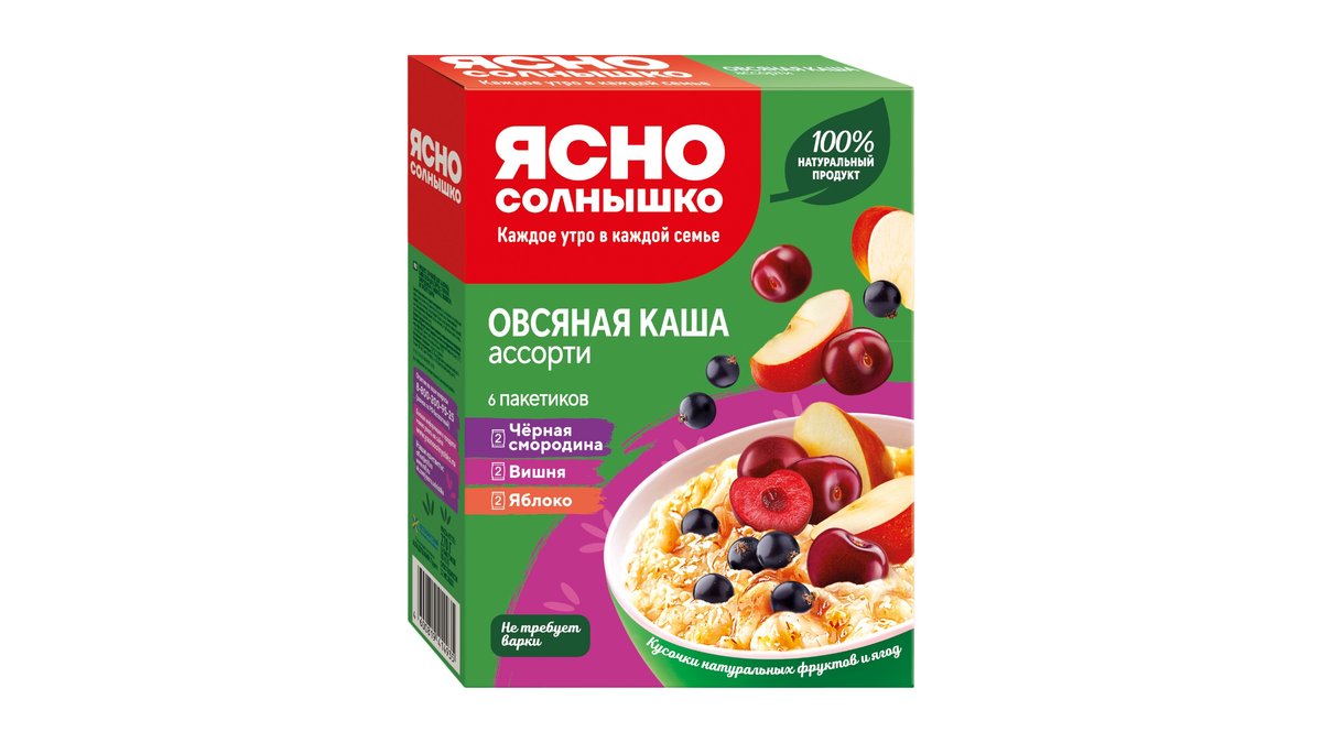 Yasno Solnishko კერალი Cherry Currant Apple (45 g)