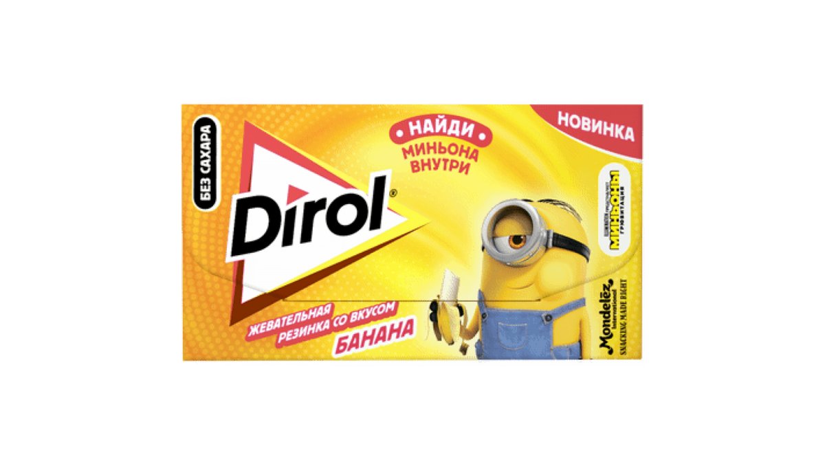 დიროლი жевательная резинка KIDS banana (13.5 g)
