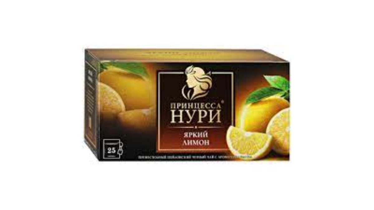 Chaismta ჩაი bergamot flavor