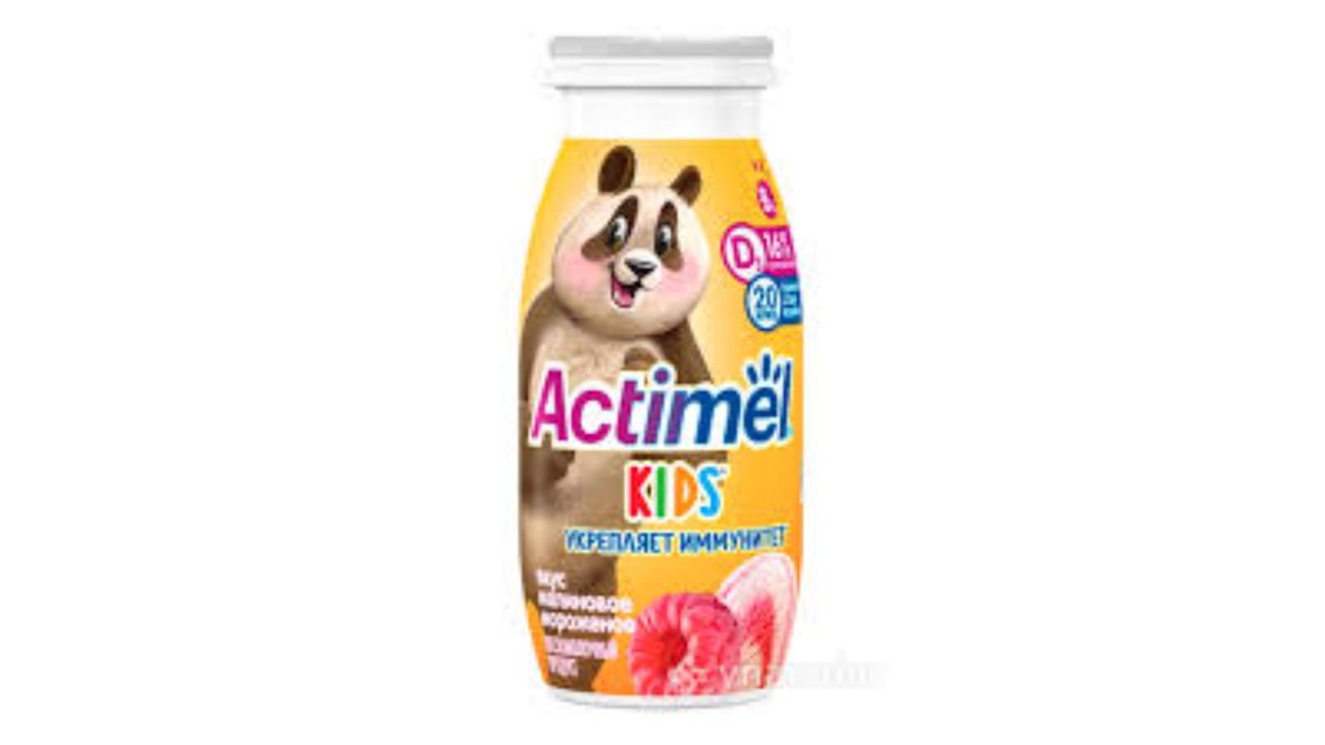 Actimel იოგურტი Raspberry/Ice Cream