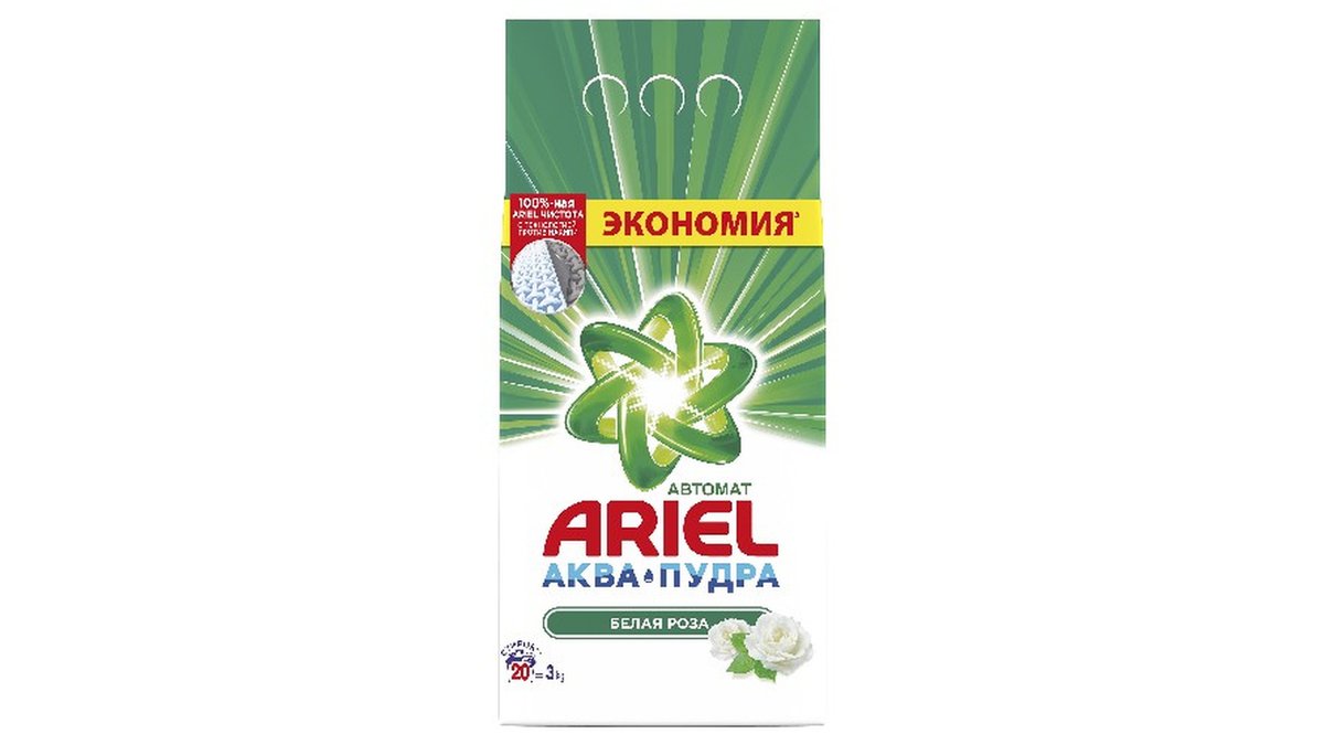 არიელი სარეცხი საშუალება White (3 კგ)